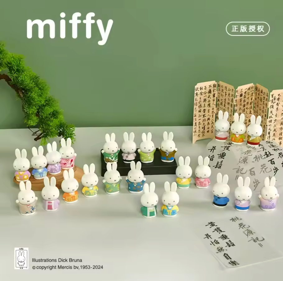 Miffy Blind Boxes - 3 Miffys per box