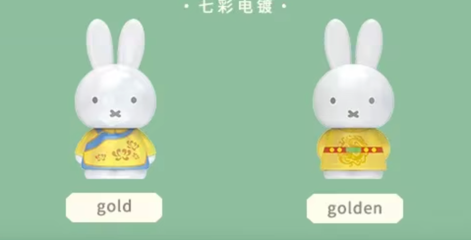 Miffy Blind Boxes - 3 Miffys per box